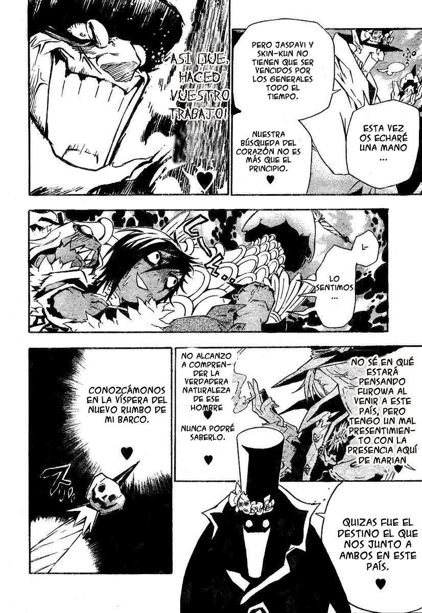 Read D.Gray-Man (ES) Manga Online