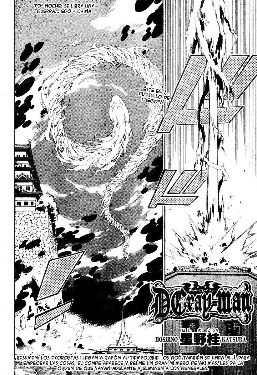Read D.Gray-Man (ES) Manga Online