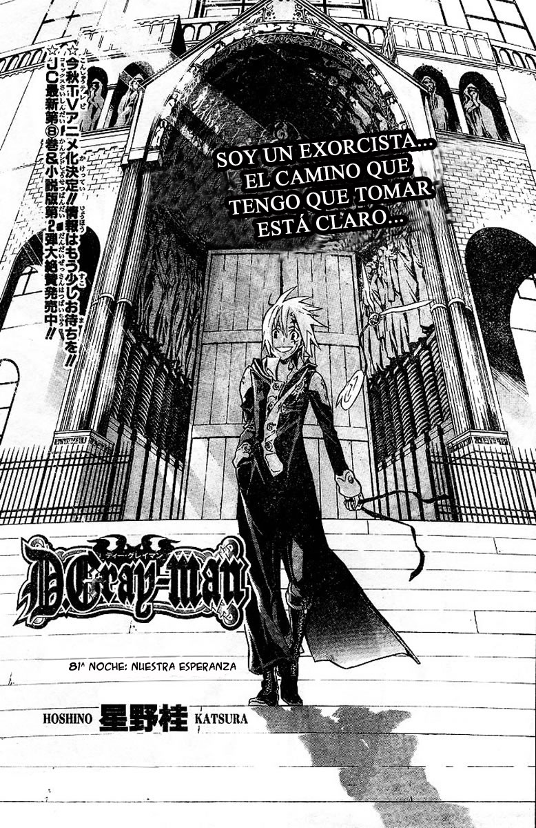 Read D.Gray-Man (ES) Manga Online
