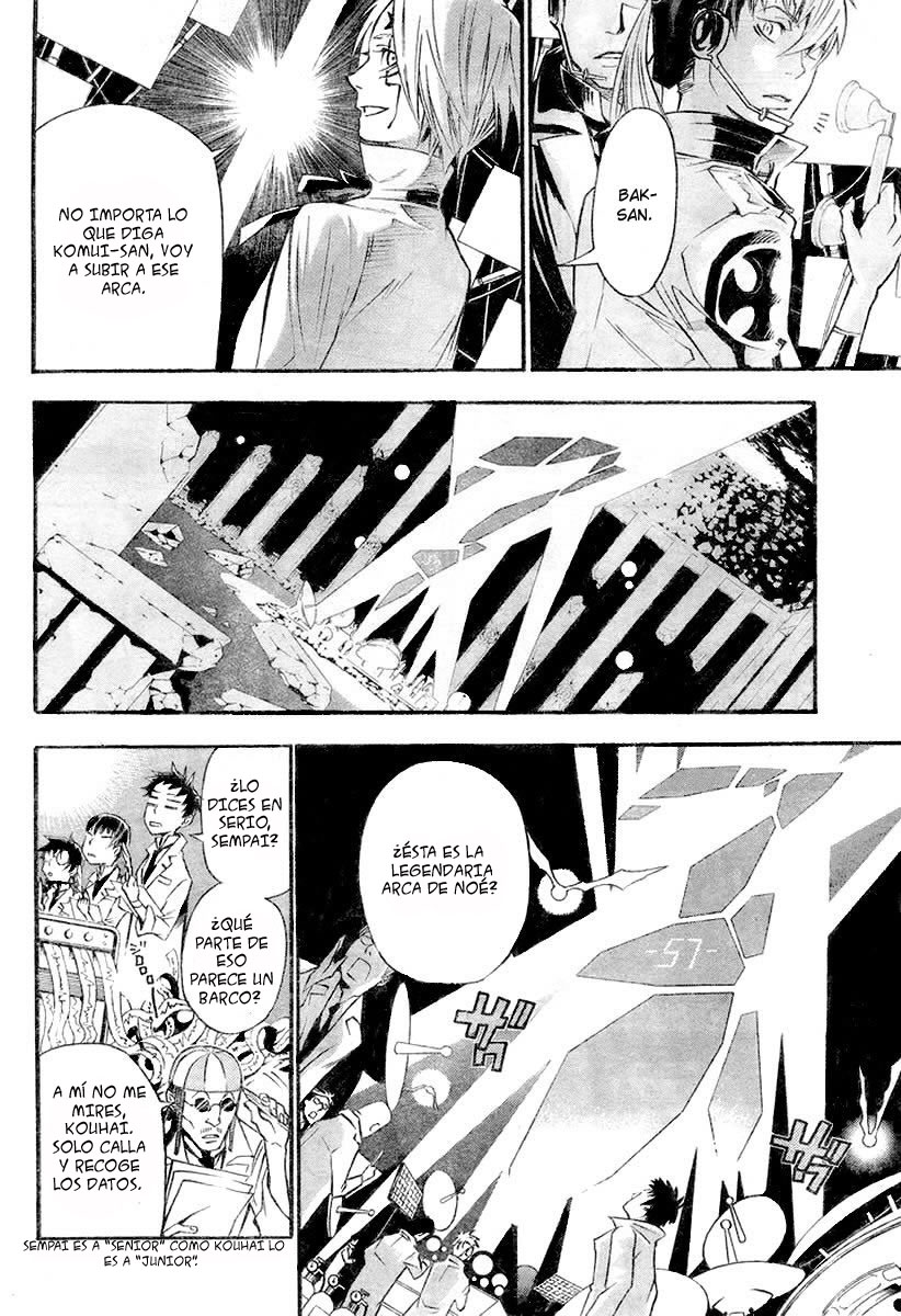 Read D.Gray-Man (ES) Manga Online