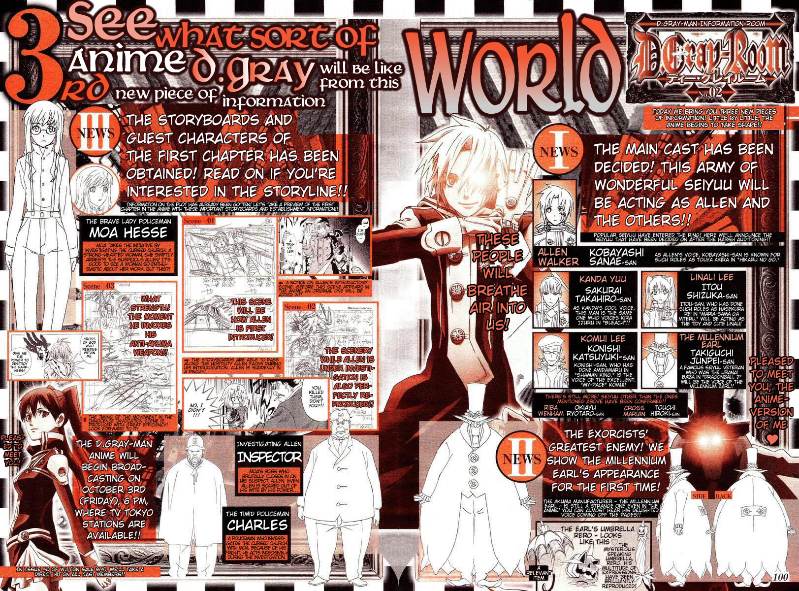 Read D.Gray-Man (ES) Manga Online
