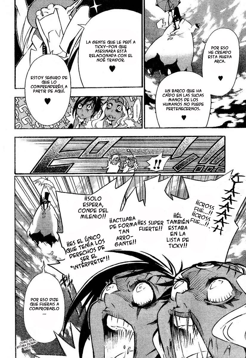 Read D.Gray-Man (ES) Manga Online