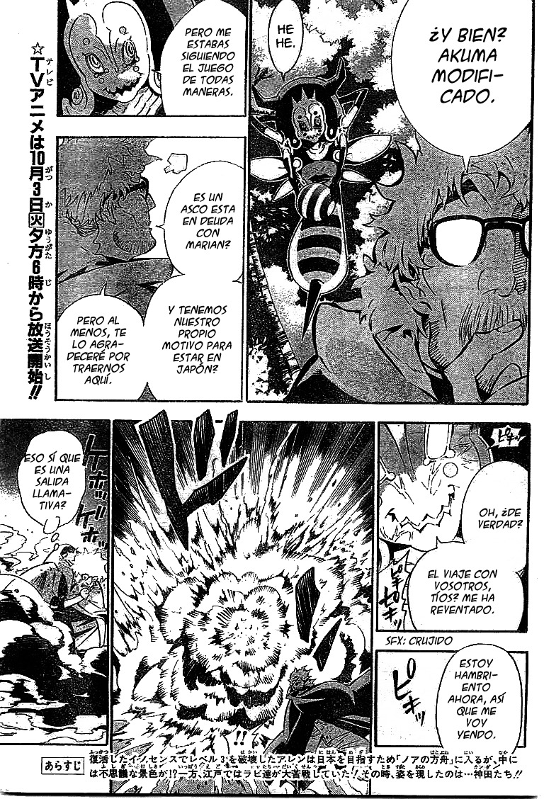 Read D.Gray-Man (ES) Manga Online