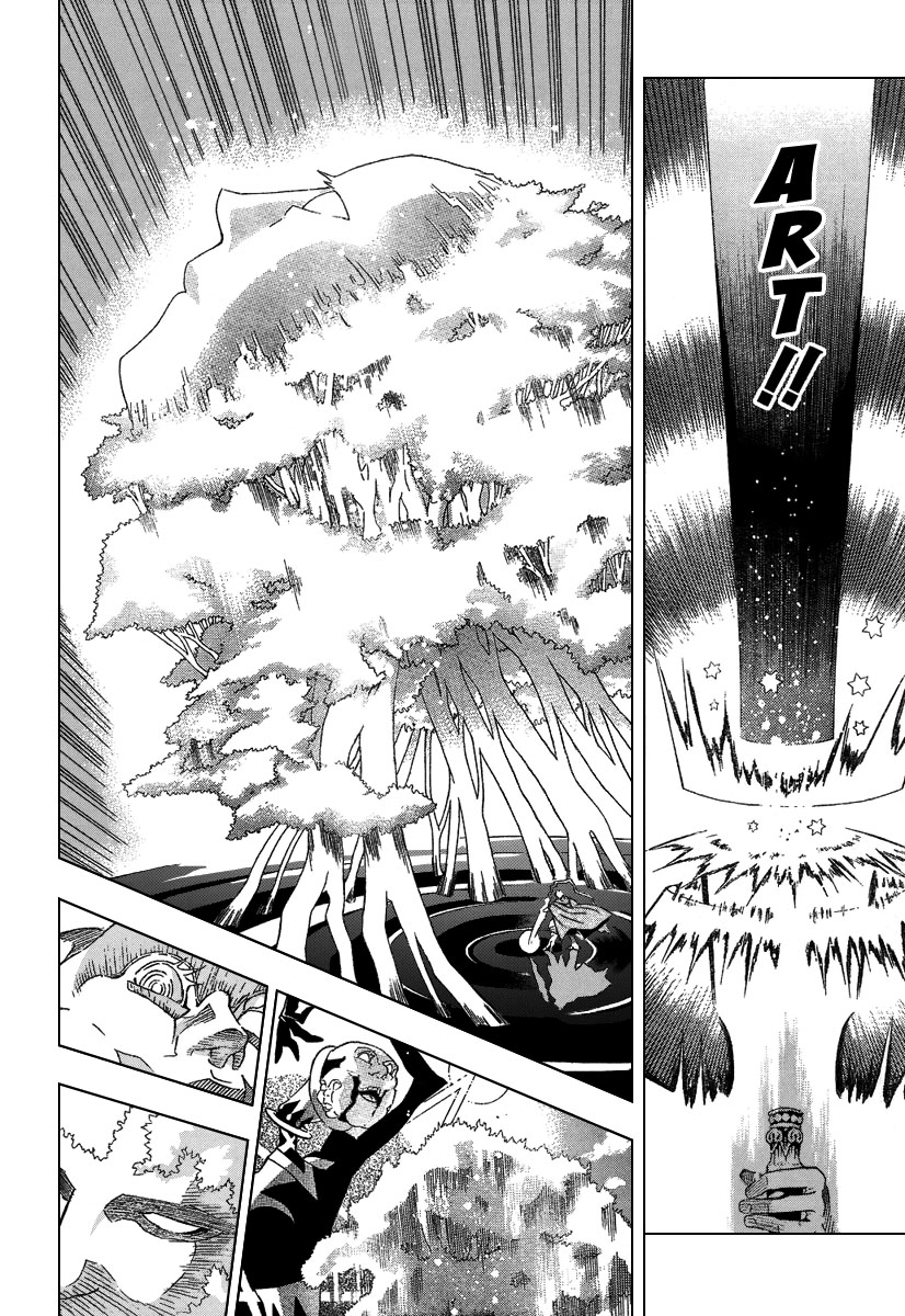 Read D.Gray-Man (ES) Manga Online
