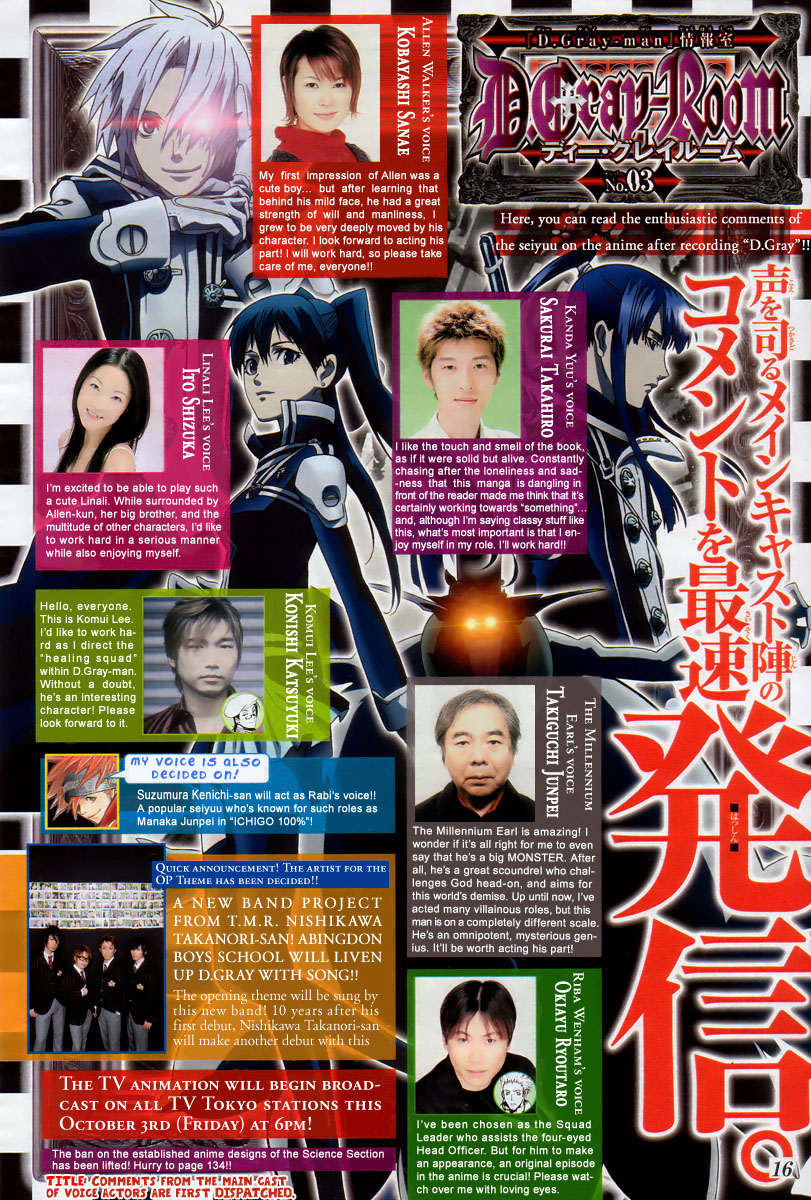 Read D.Gray-Man (ES) Manga Online
