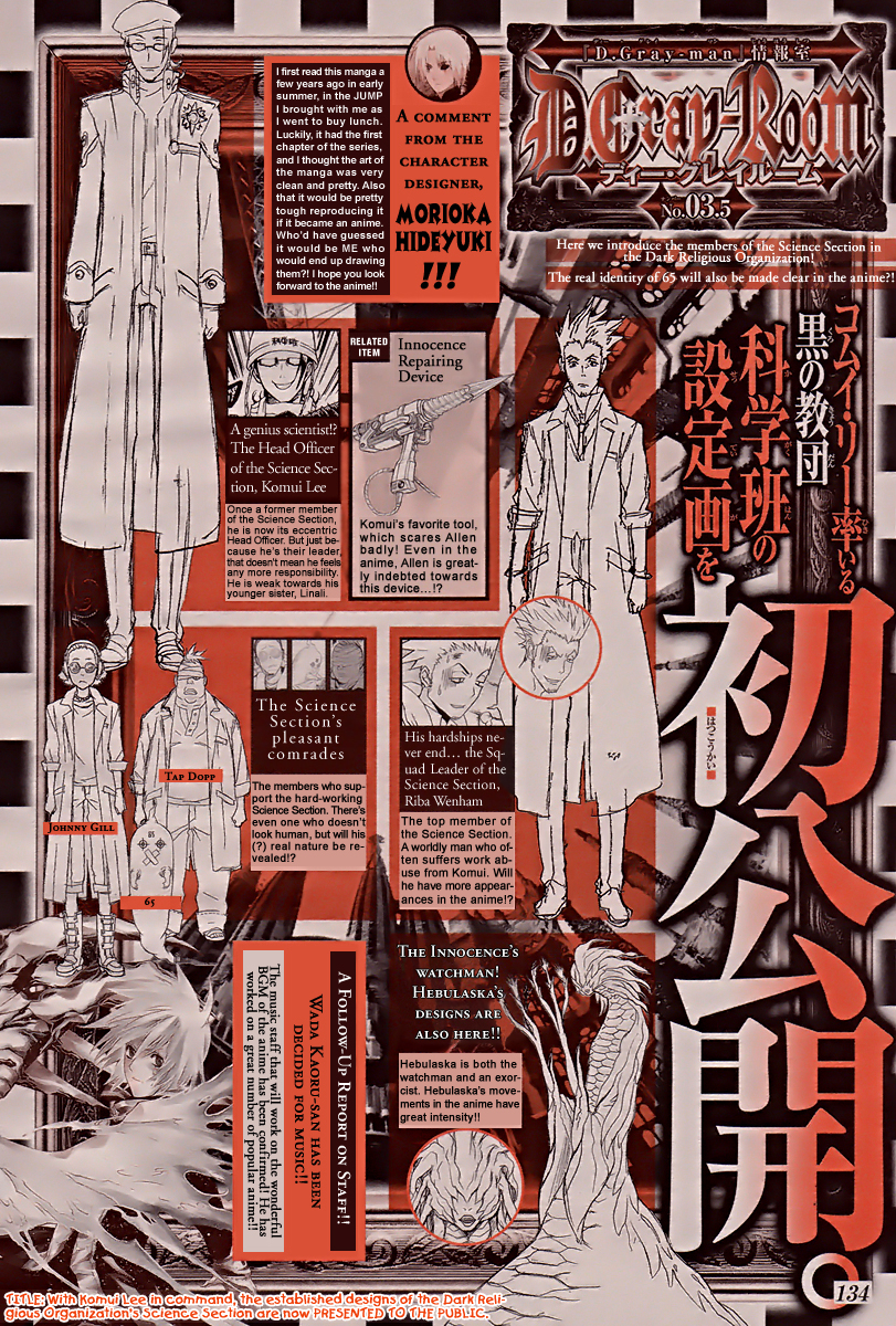 Read D.Gray-Man (ES) Manga Online
