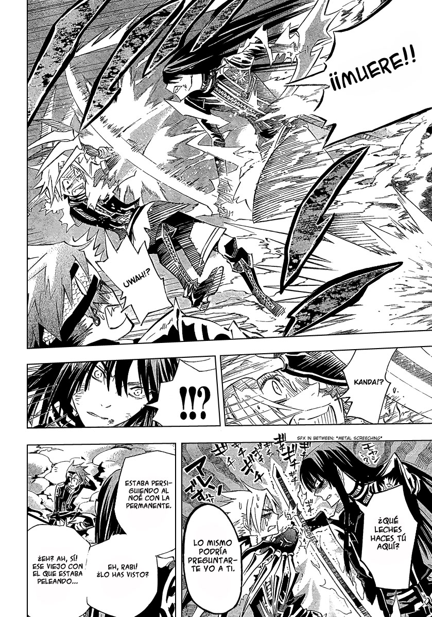 Read D.Gray-Man (ES) Manga Online