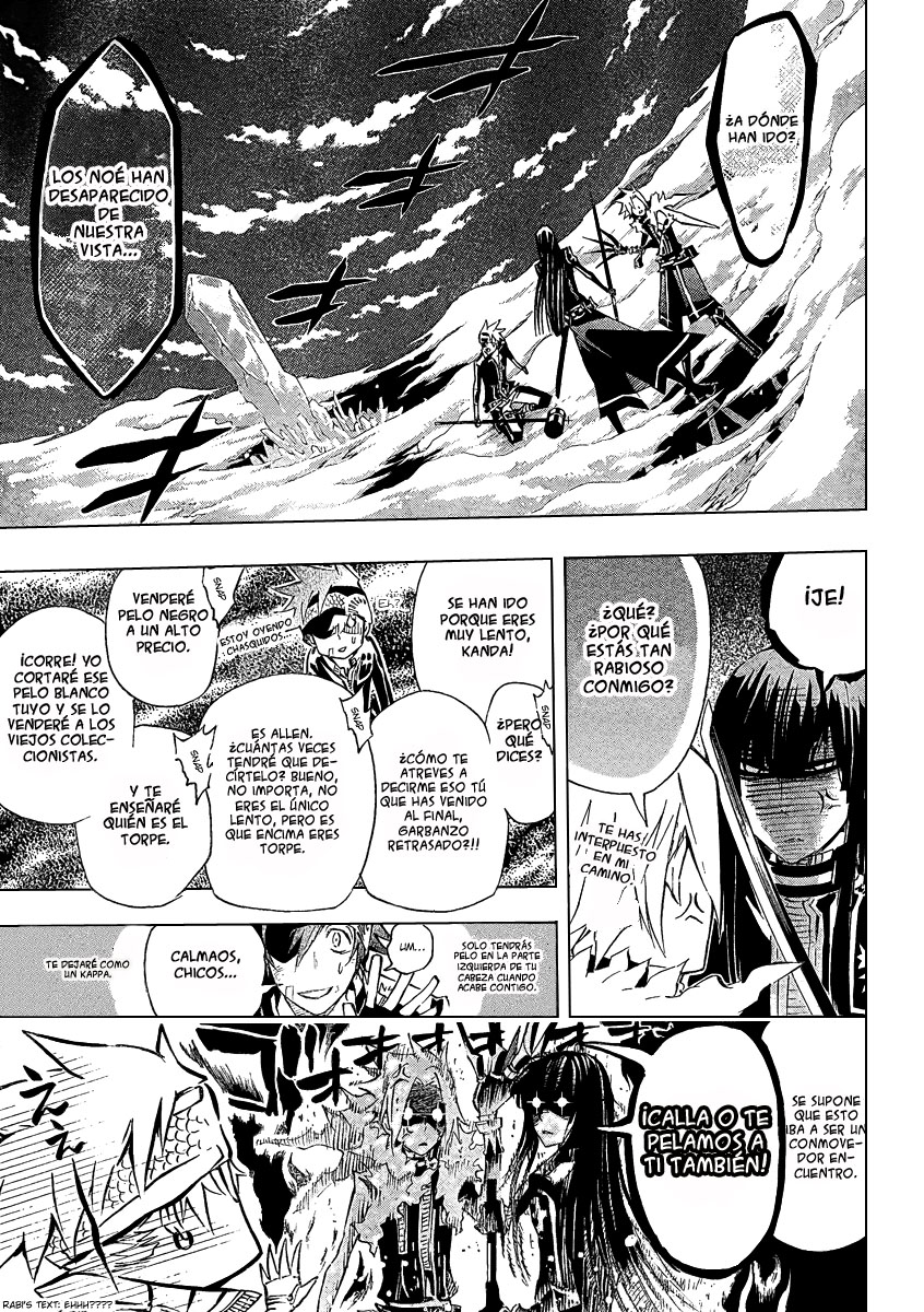 Read D.Gray-Man (ES) Manga Online