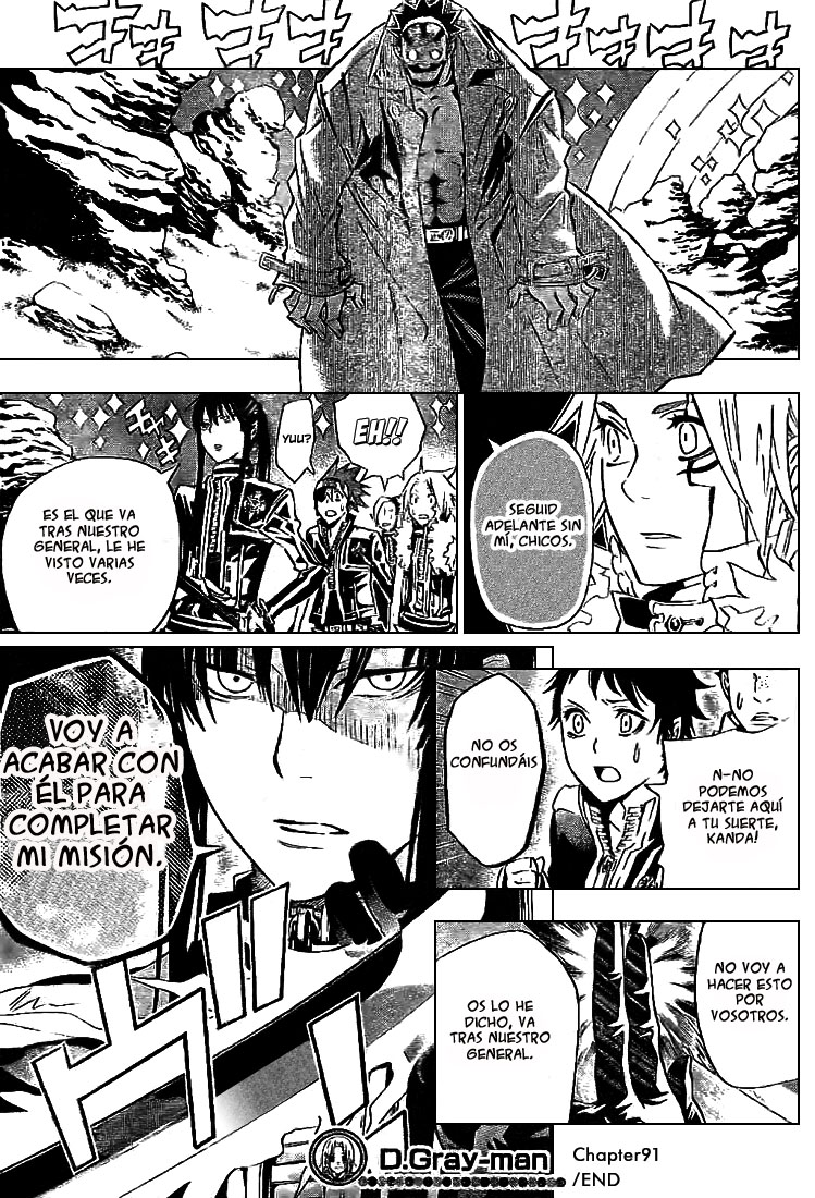 Read D.Gray-Man (ES) Manga Online