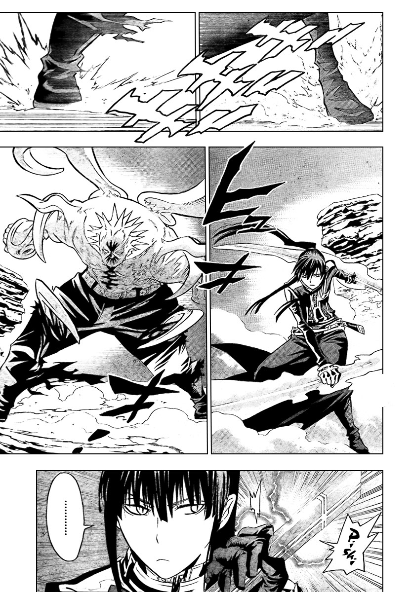 Read D.Gray-Man (ES) Manga Online
