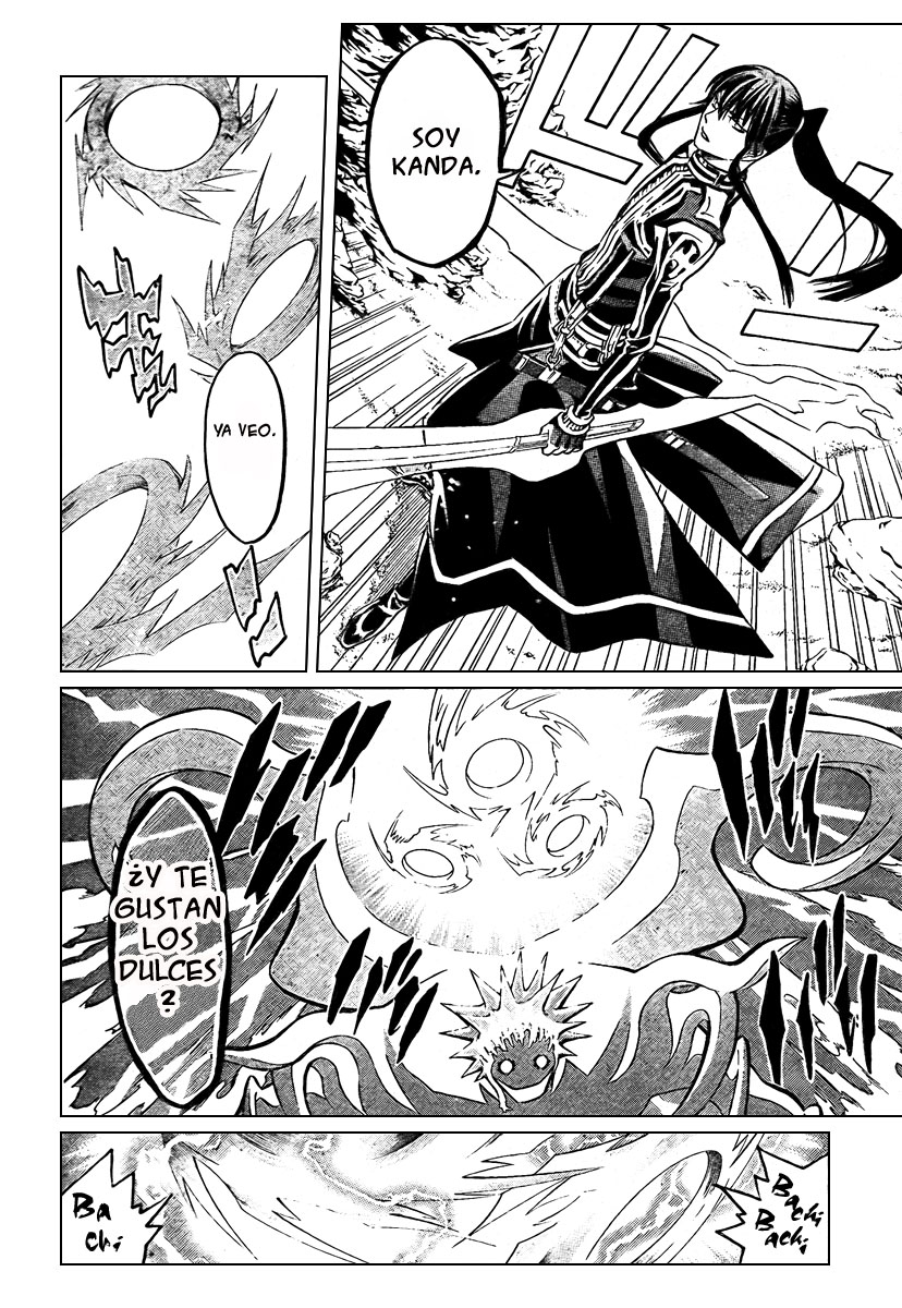 Read D.Gray-Man (ES) Manga Online