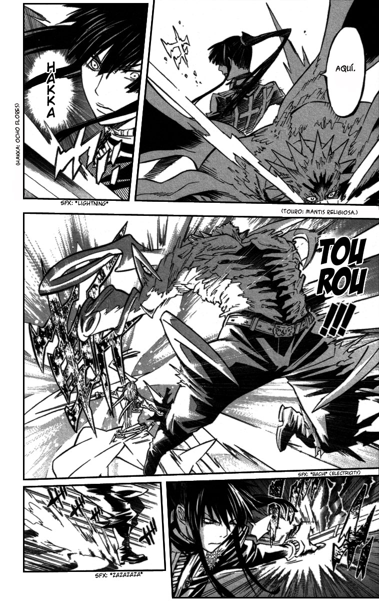 Read D.Gray-Man (ES) Manga Online