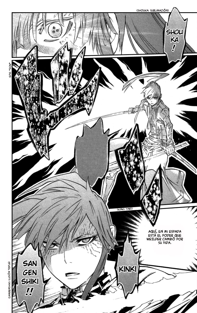 Read D.Gray-Man (ES) Manga Online