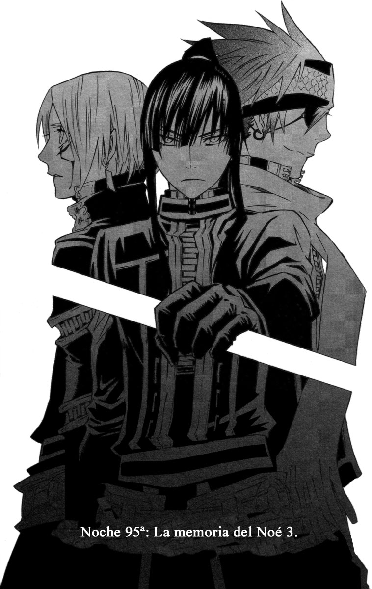 Read D.Gray-Man (ES) Manga Online