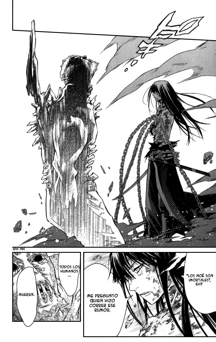 Read D.Gray-Man (ES) Manga Online