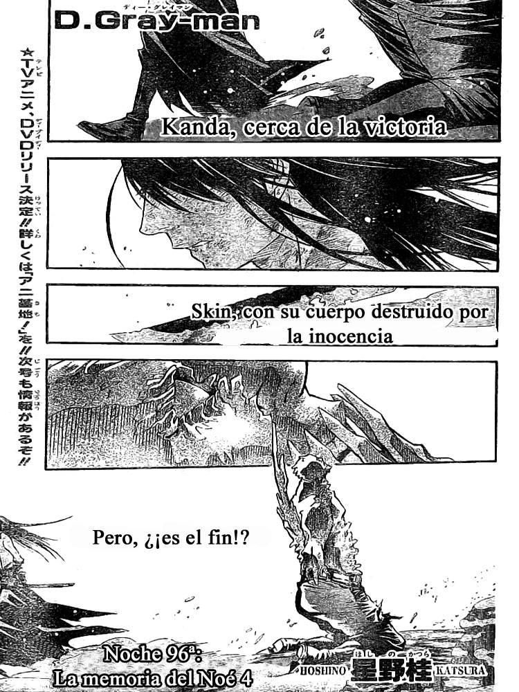 Read D.Gray-Man (ES) Manga Online