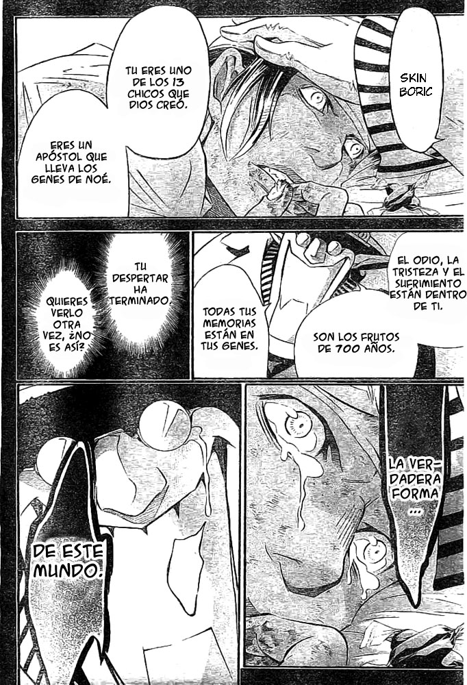 Read D.Gray-Man (ES) Manga Online