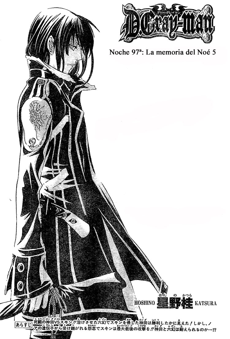 Read D.Gray-Man (ES) Manga Online