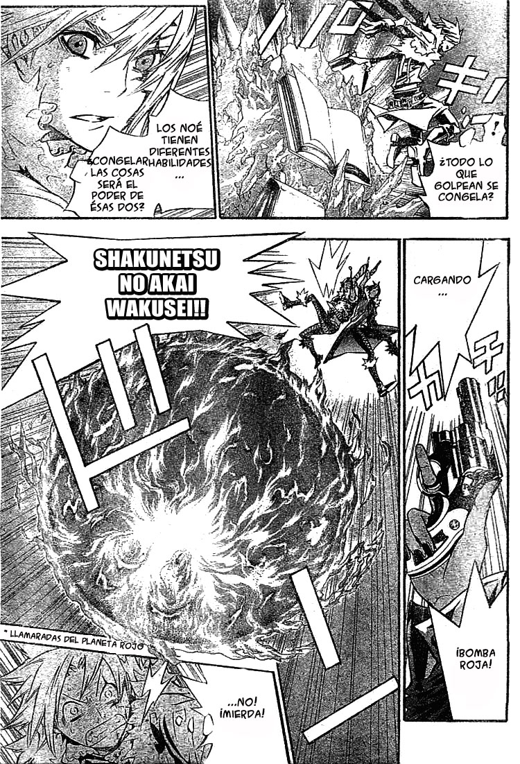 Read D.Gray-Man (ES) Manga Online