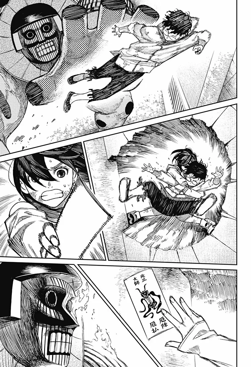 Read Dandadan (ES) Manga Online