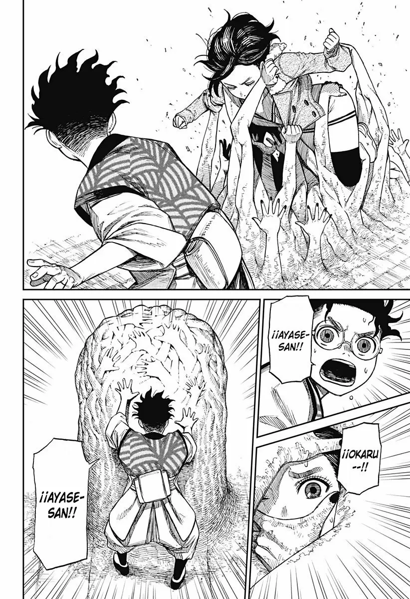 Read Dandadan (ES) Manga Online