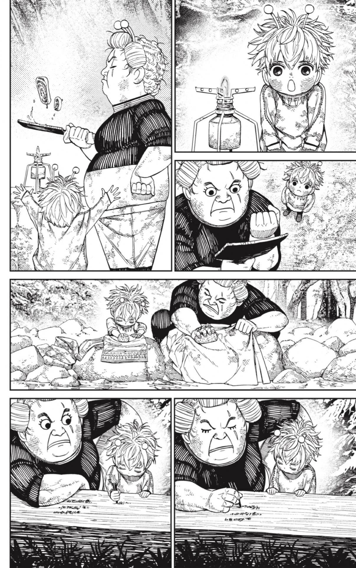 Read Dandadan (ES) Manga Online