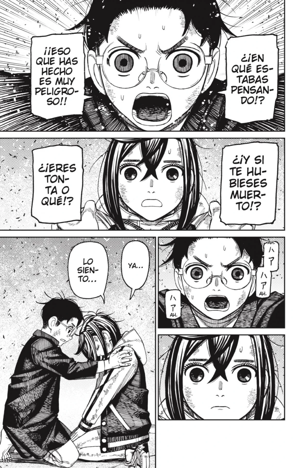 Read Dandadan (ES) Manga Online