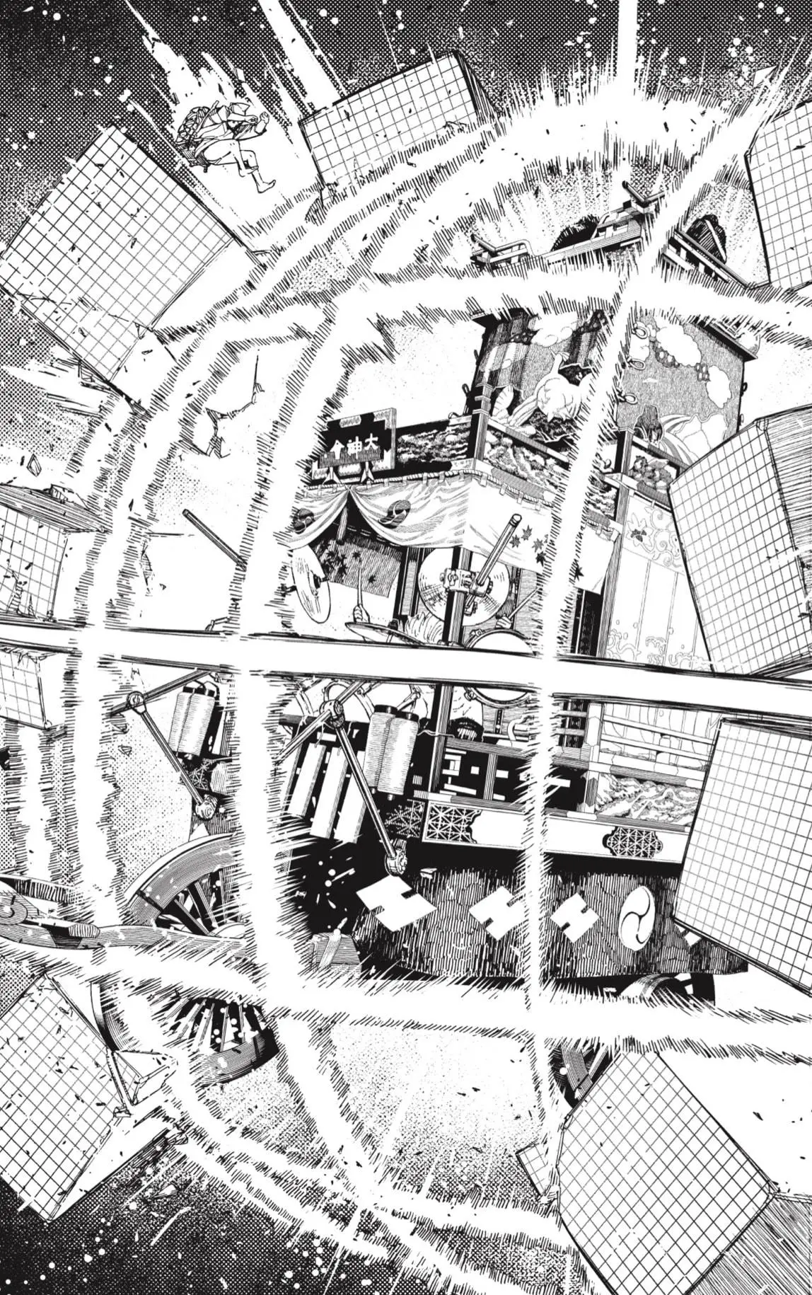 Read Dandadan (ES) Manga Online