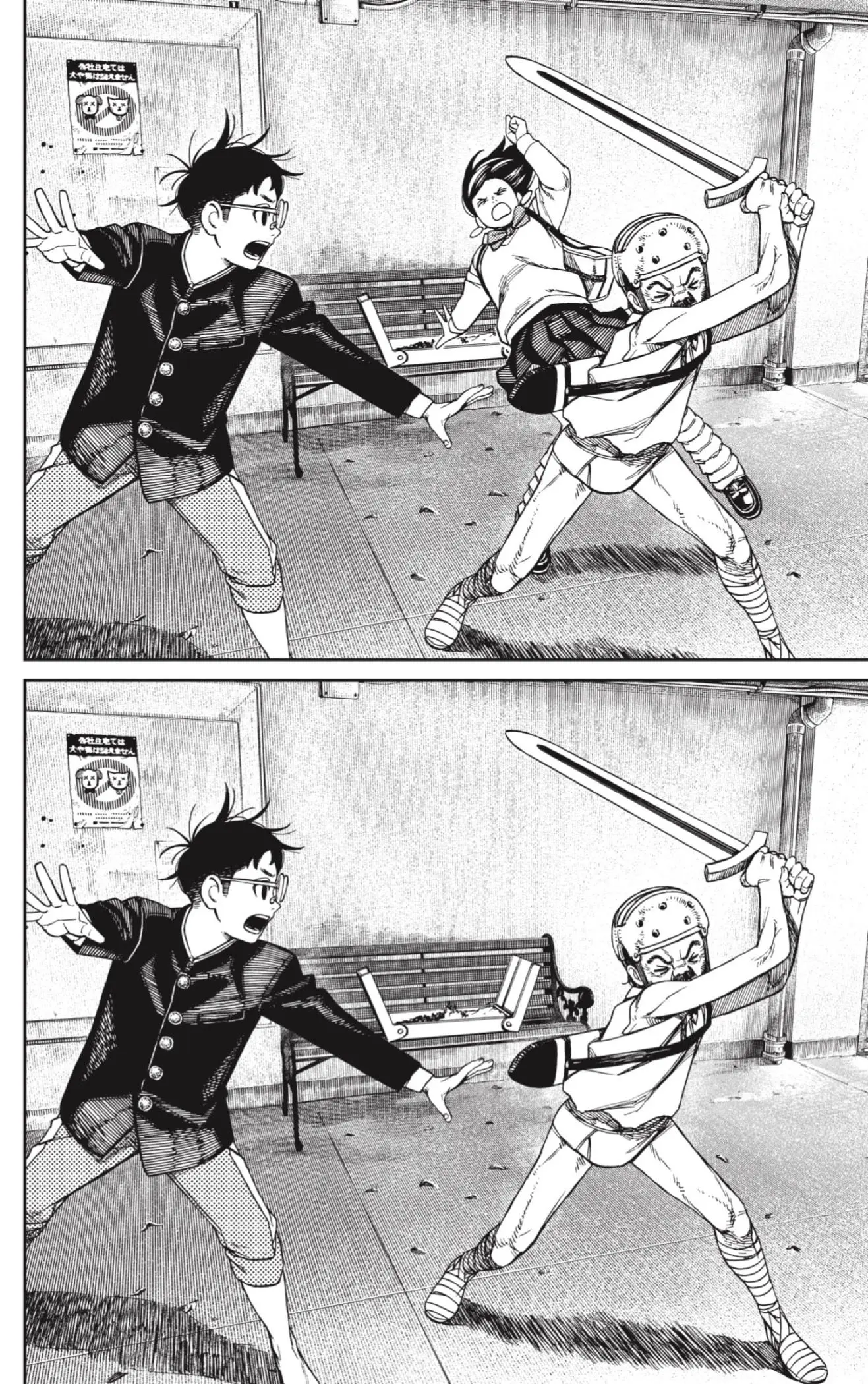 Read Dandadan (ES) Manga Online