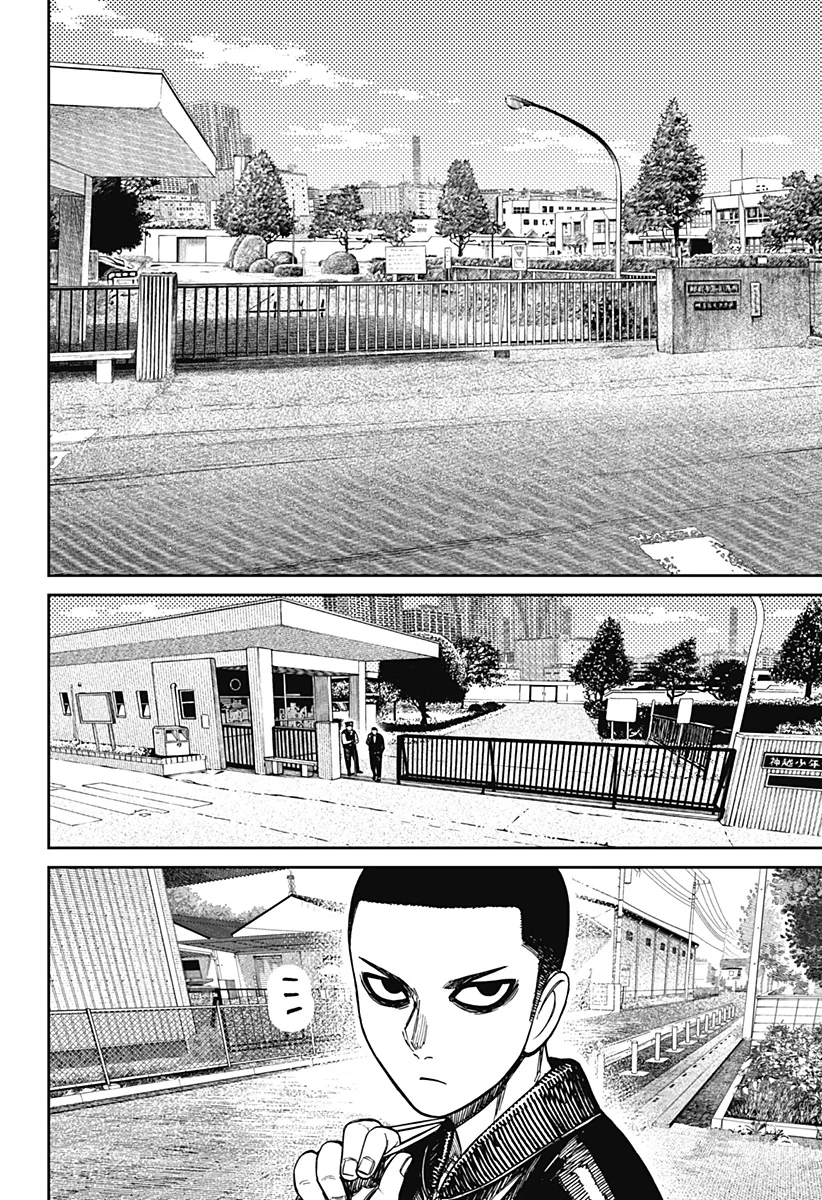Read Dandadan (ES) Manga Online