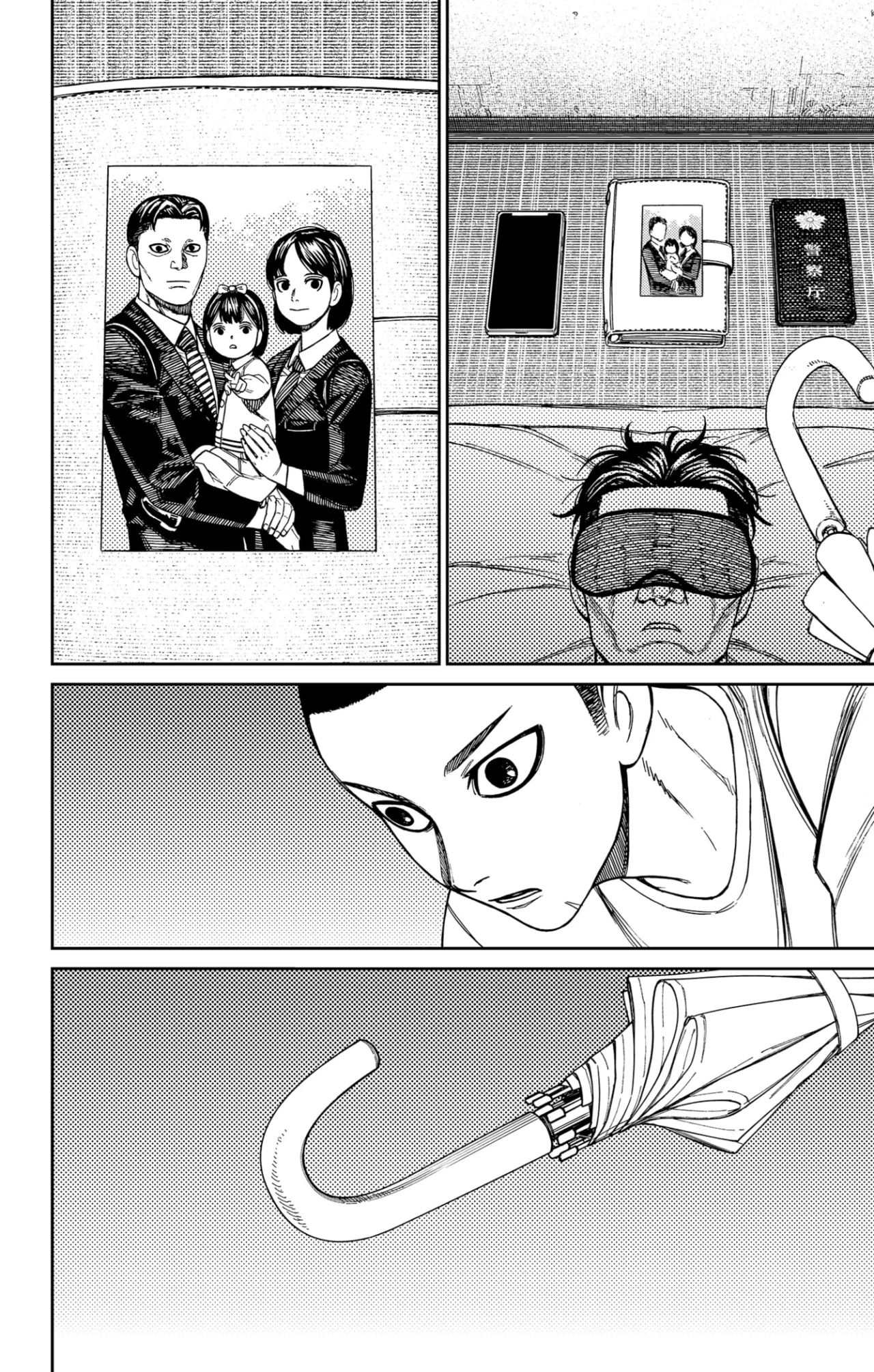 Read Dandadan (ES) Manga Online