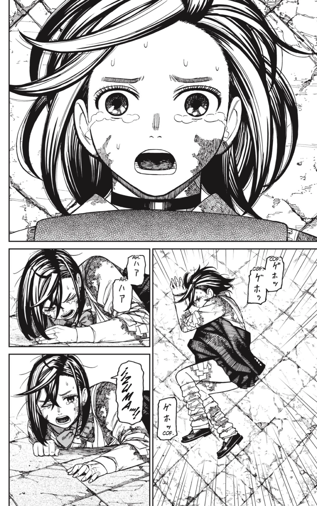 Read Dandadan (ES) Manga Online