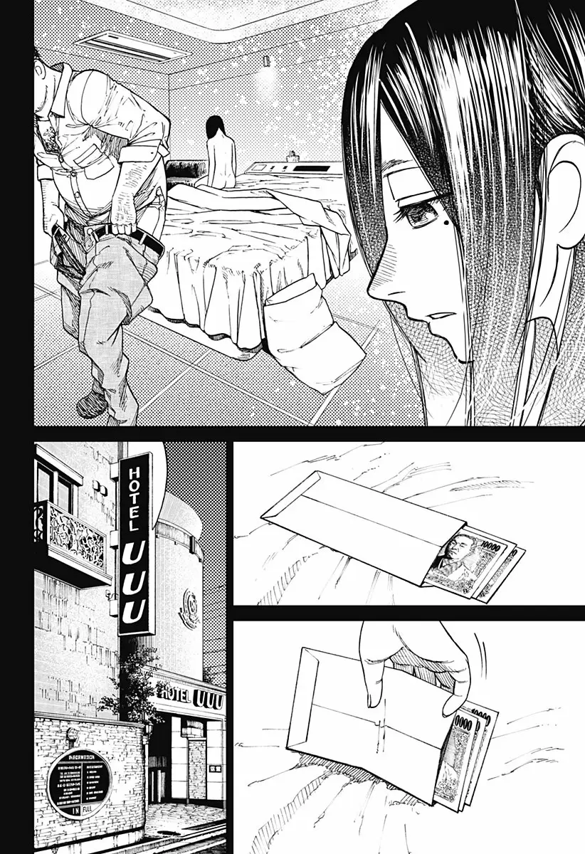 Read Dandadan (ES) Manga Online
