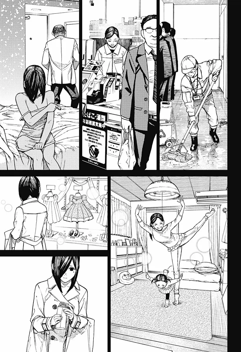 Read Dandadan (ES) Manga Online