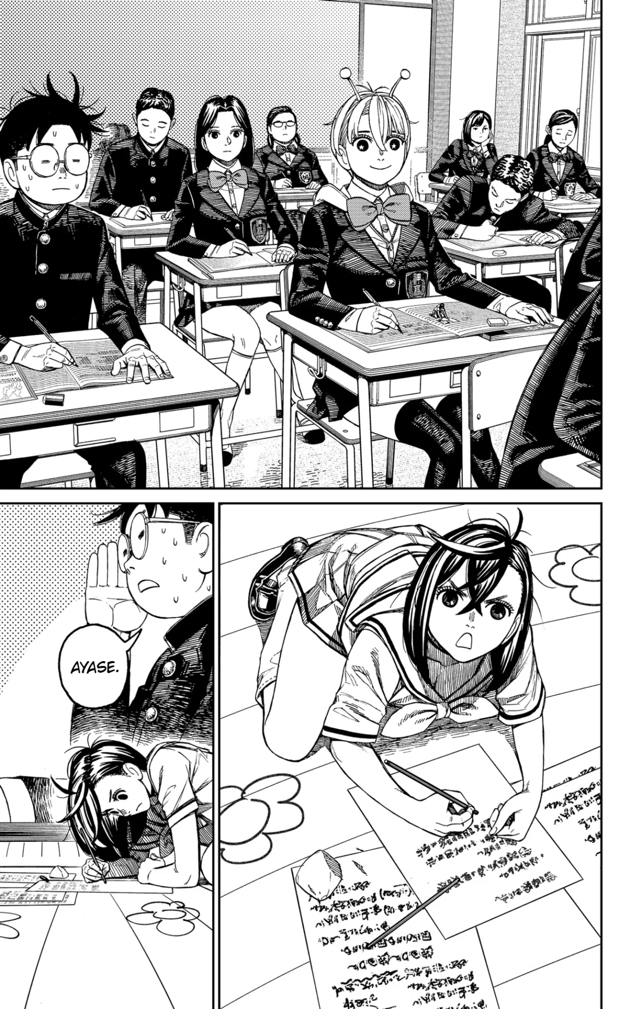 Read Dandadan (ES) Manga Online