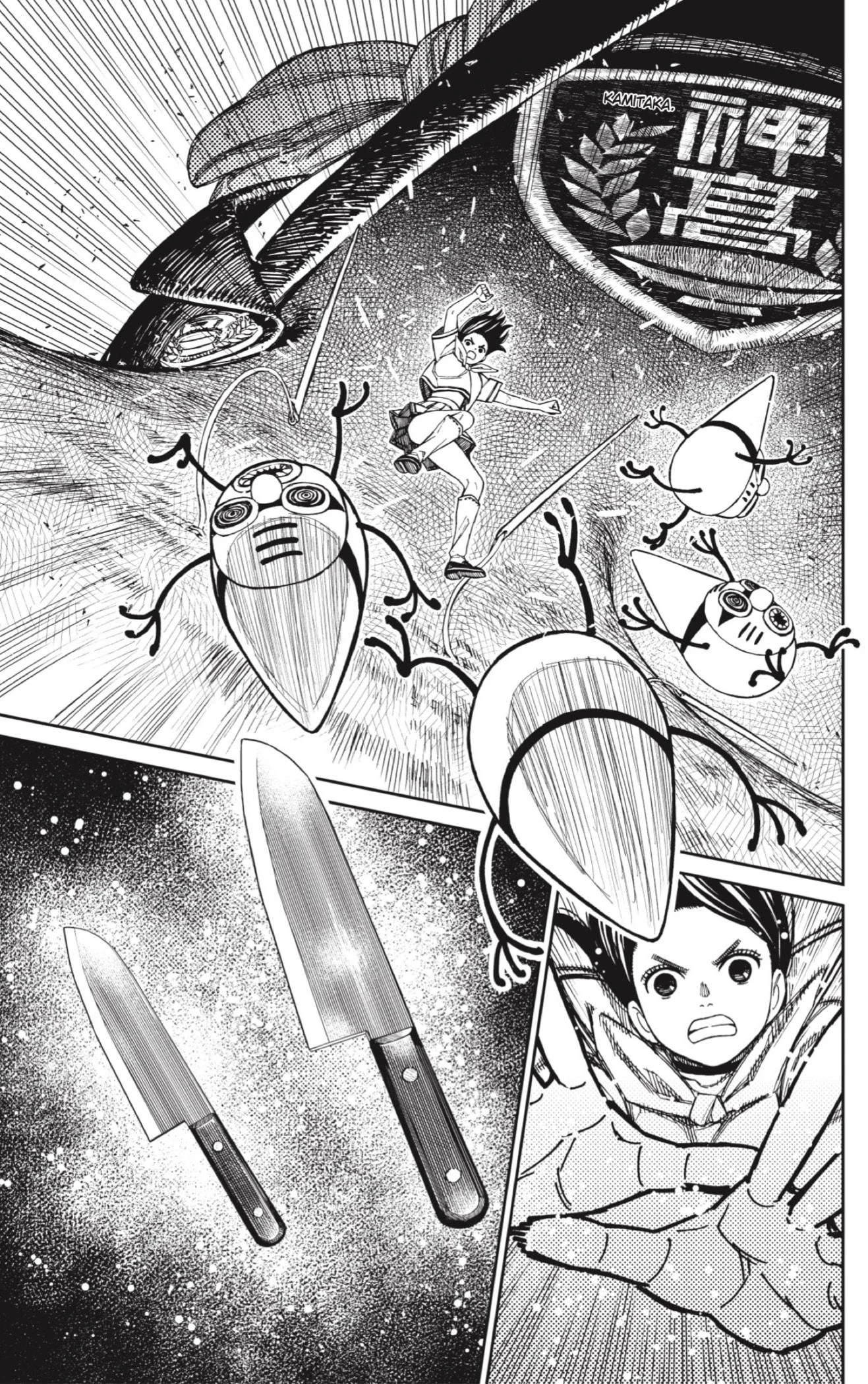 Read Dandadan (ES) Manga Online
