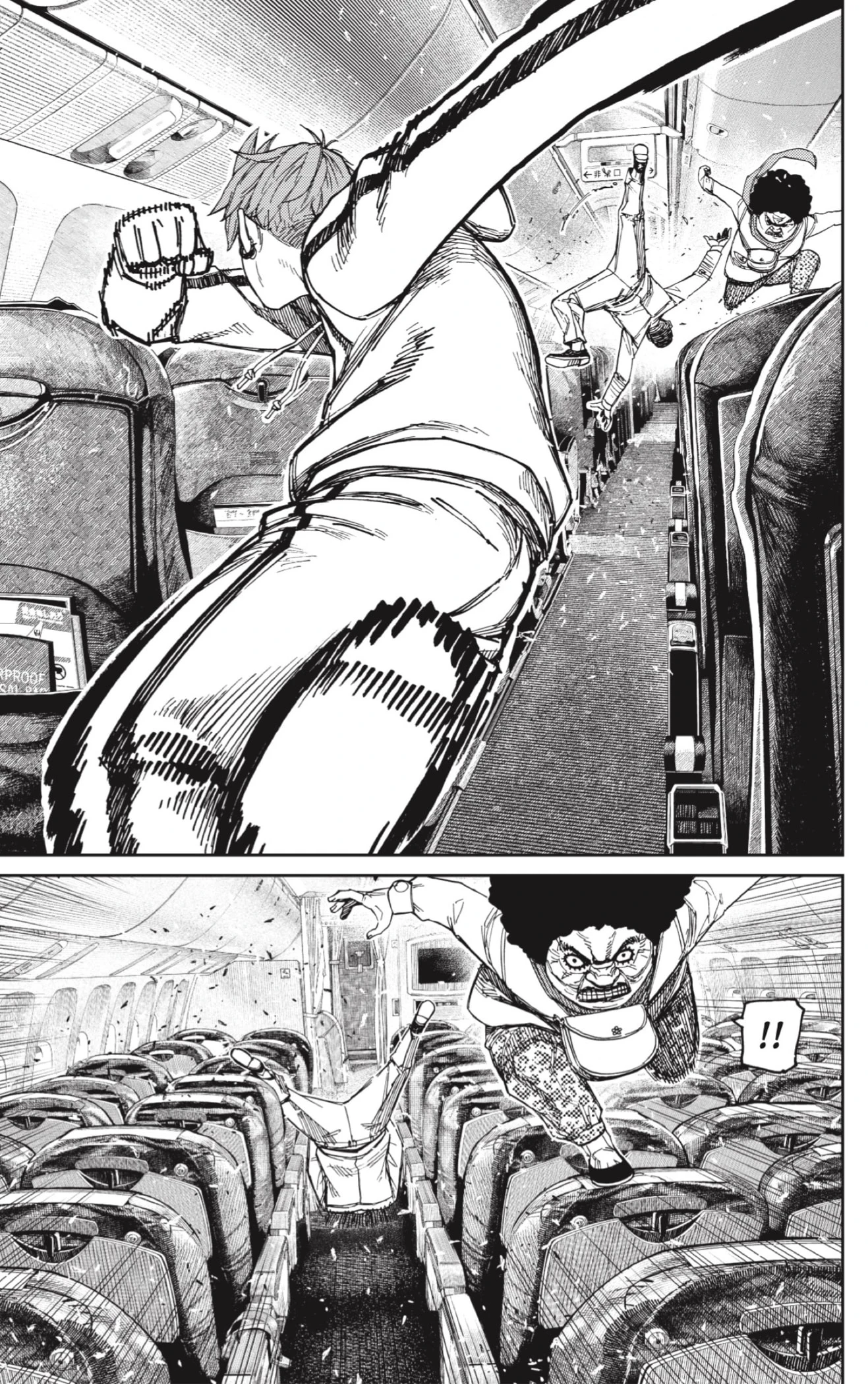 Read Dandadan (ES) Manga Online