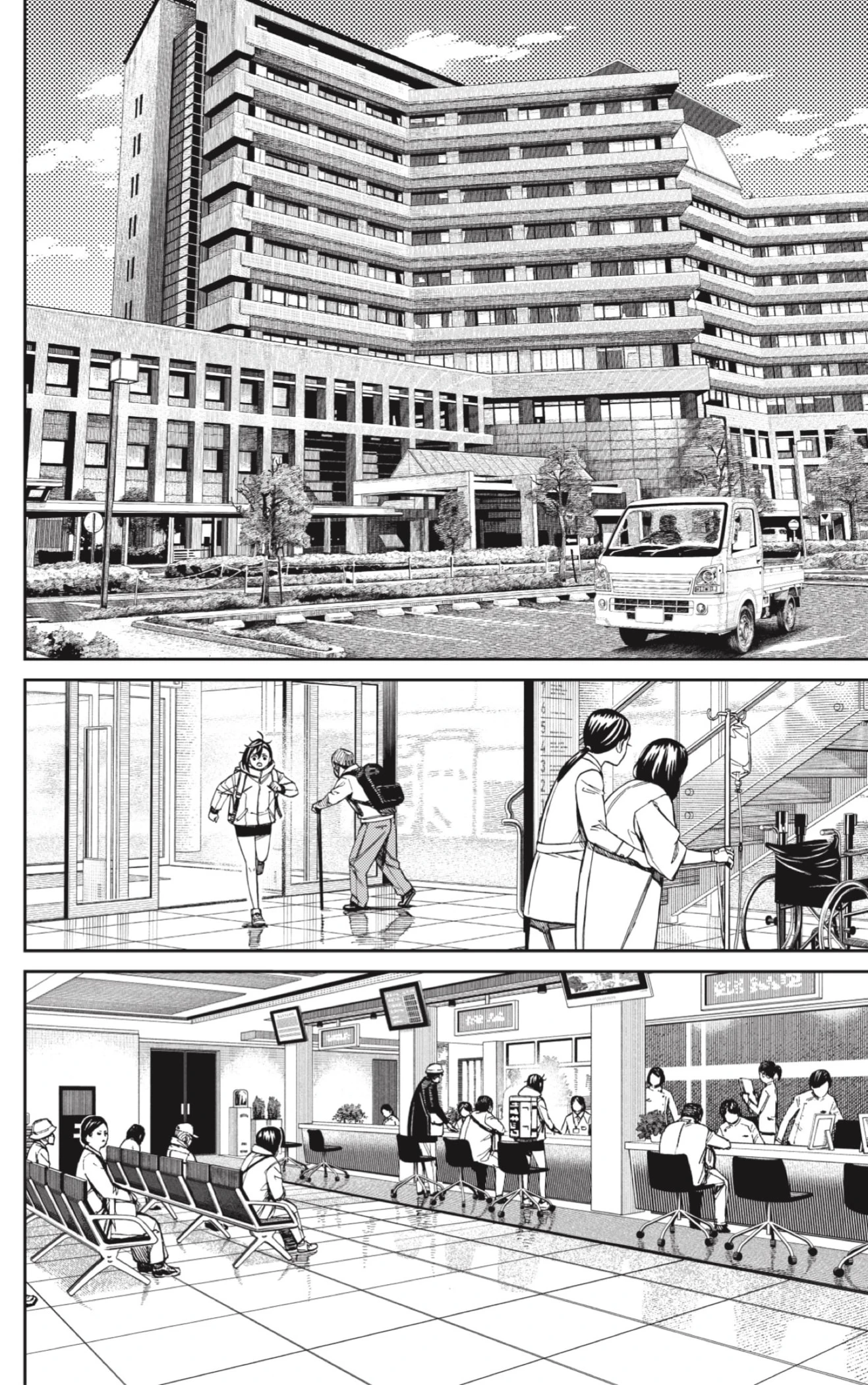 Read Dandadan (ES) Manga Online