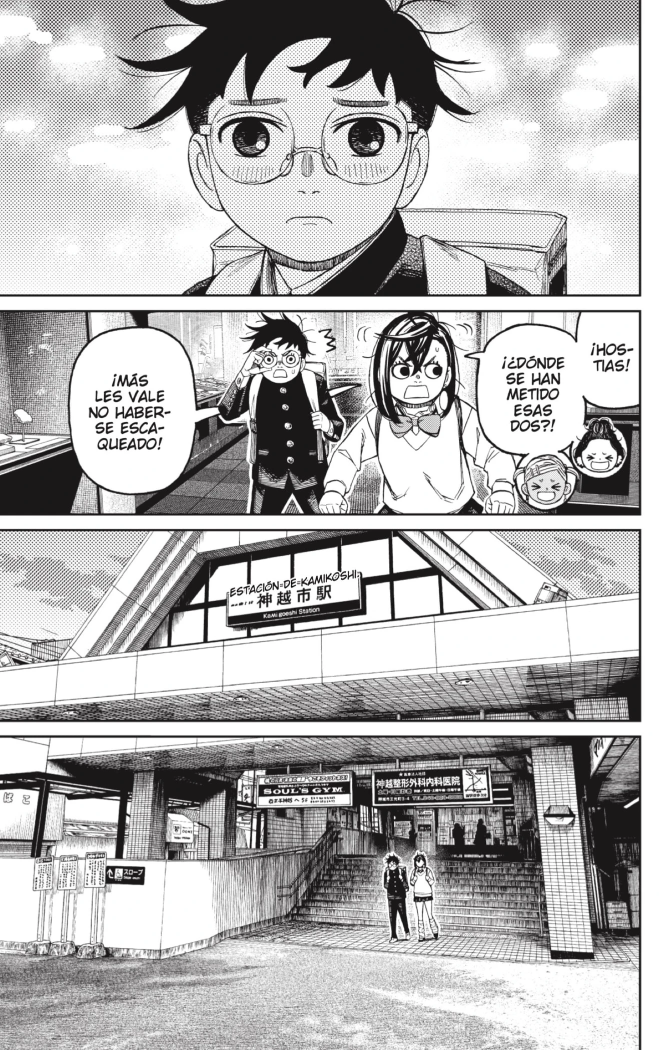 Read Dandadan (ES) Manga Online