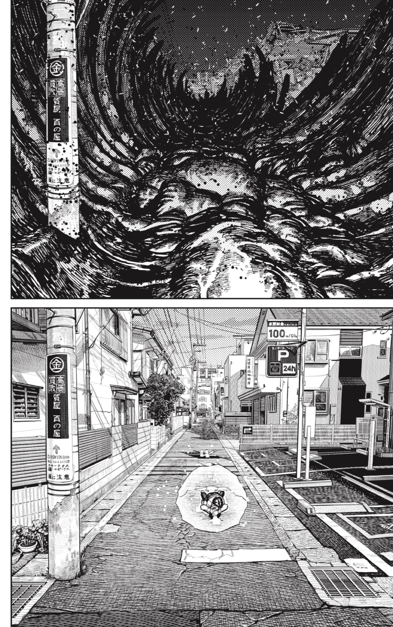 Read Dandadan (ES) Manga Online