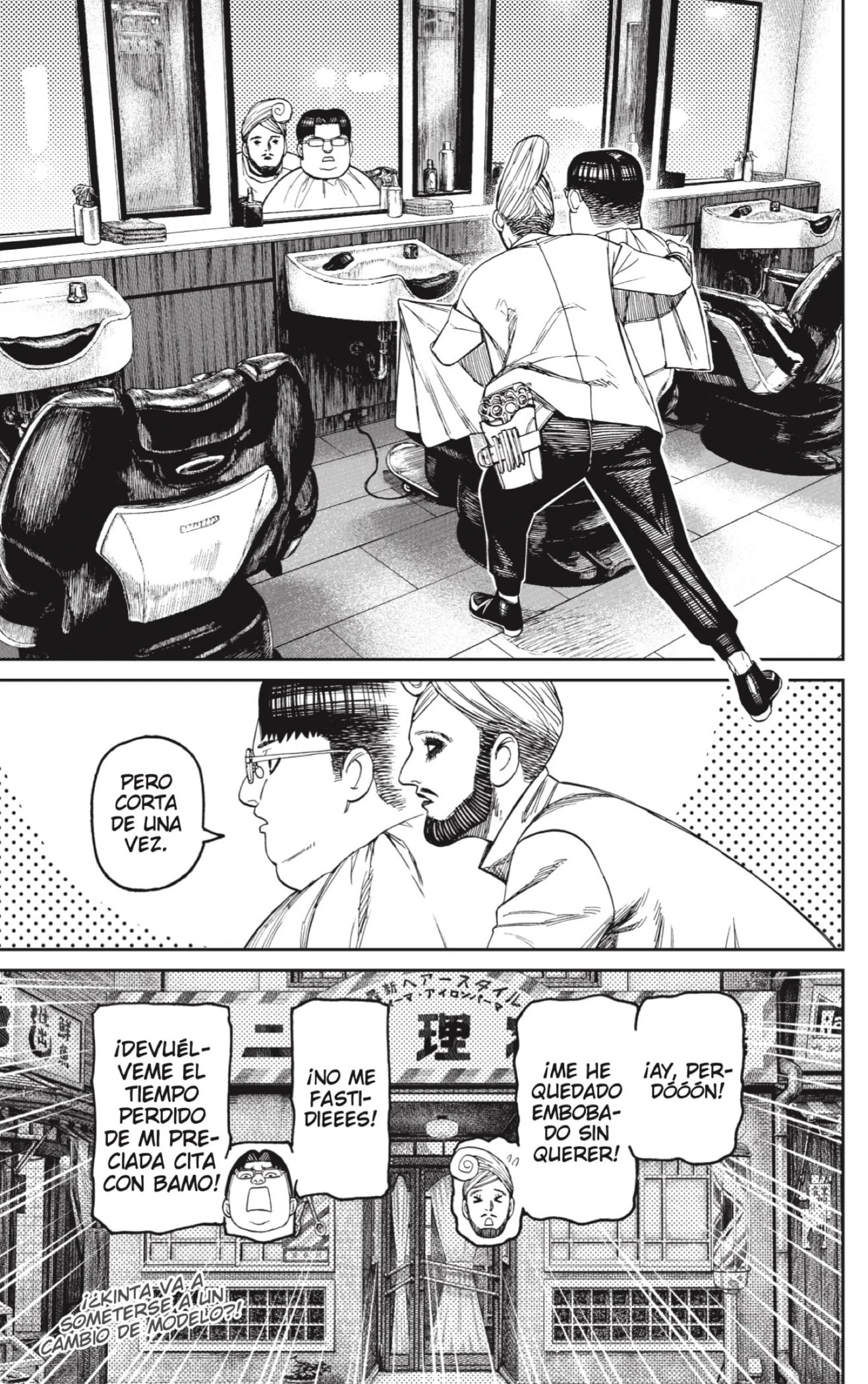 Read Dandadan (ES) Manga Online