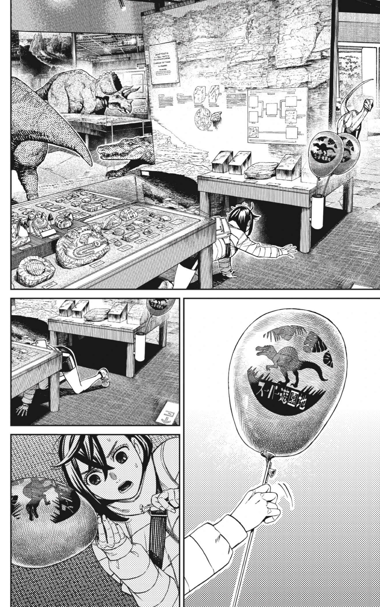 Read Dandadan (ES) Manga Online