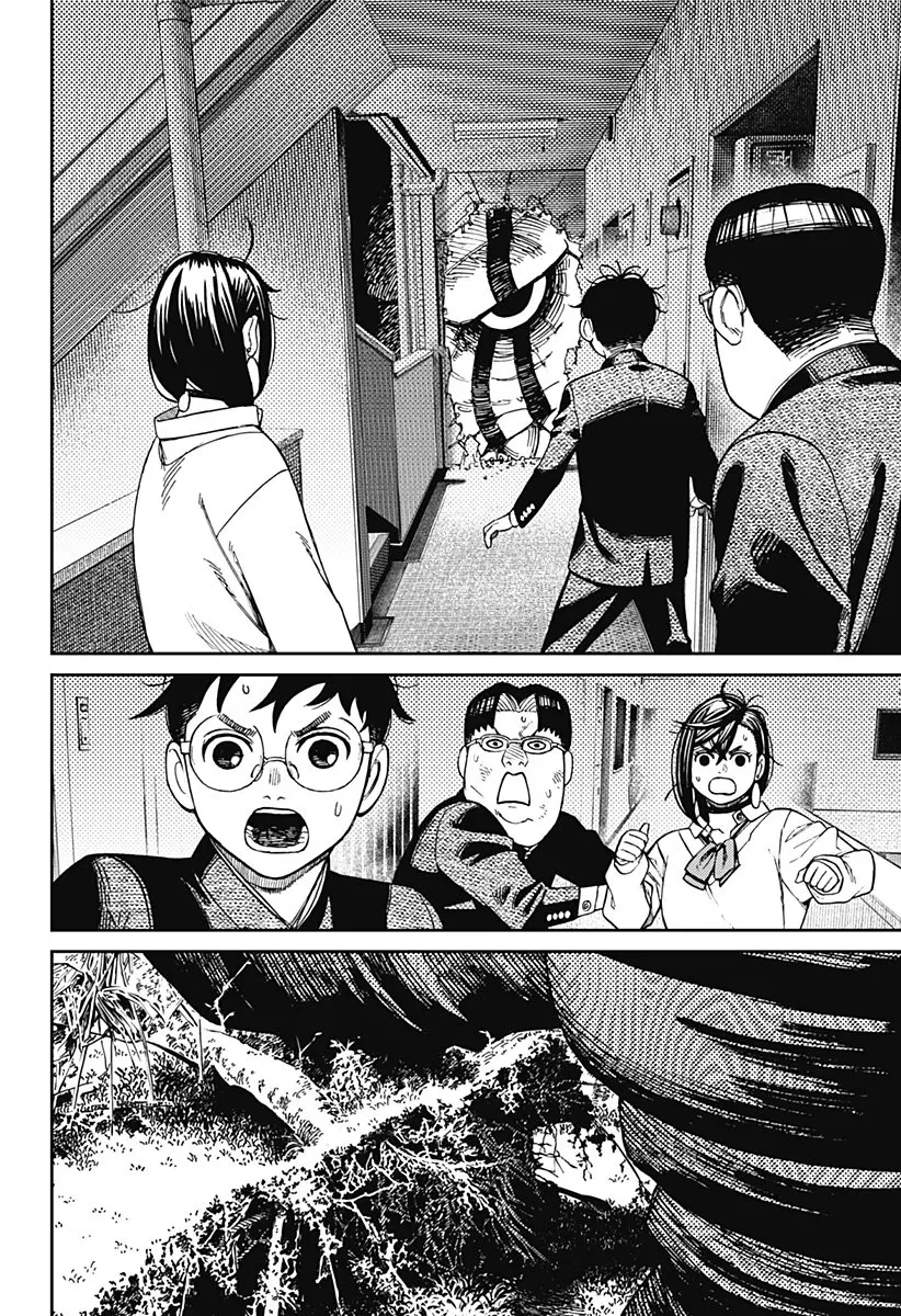 Read Dandadan (ES) Manga Online