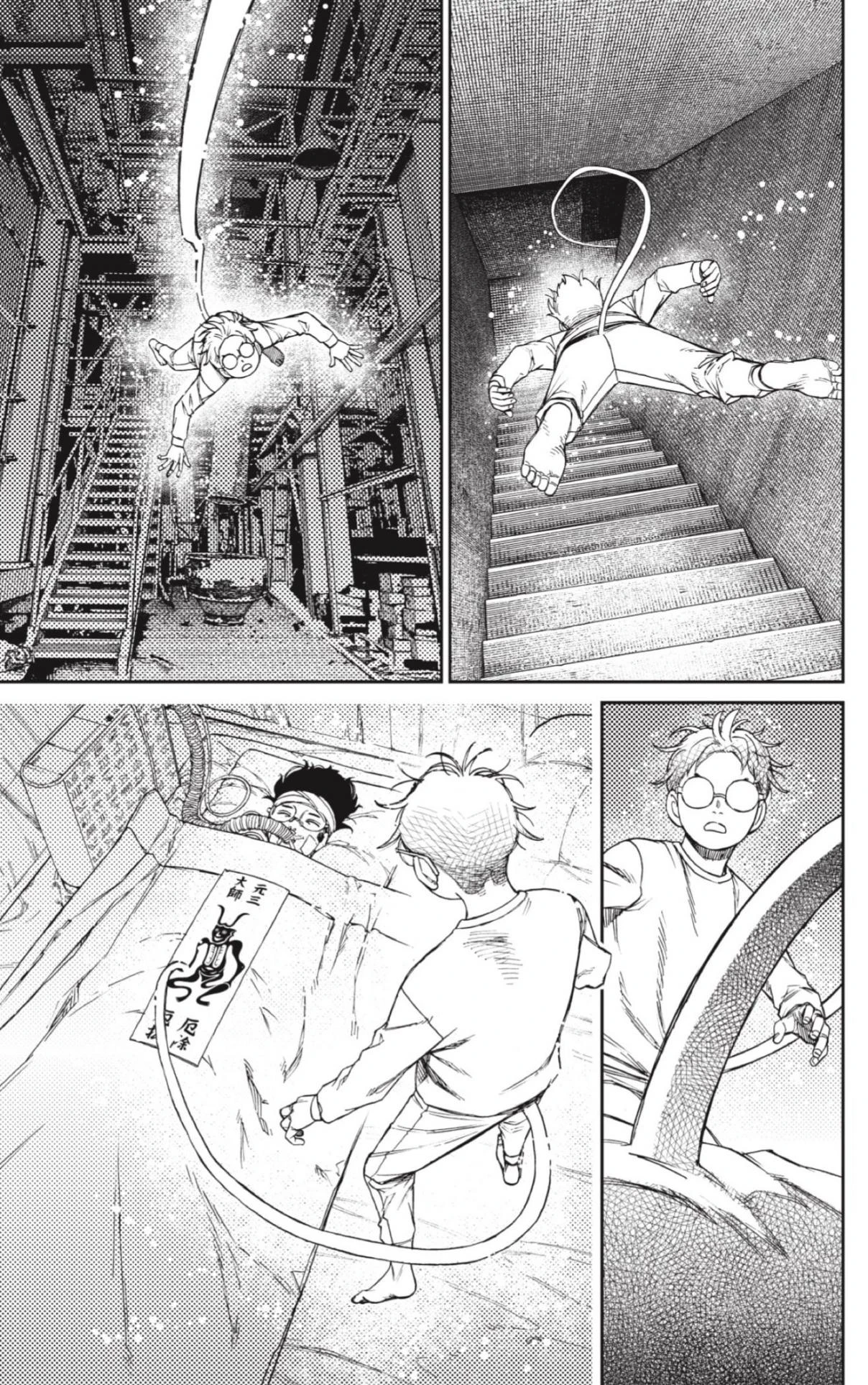 Read Dandadan (ES) Manga Online