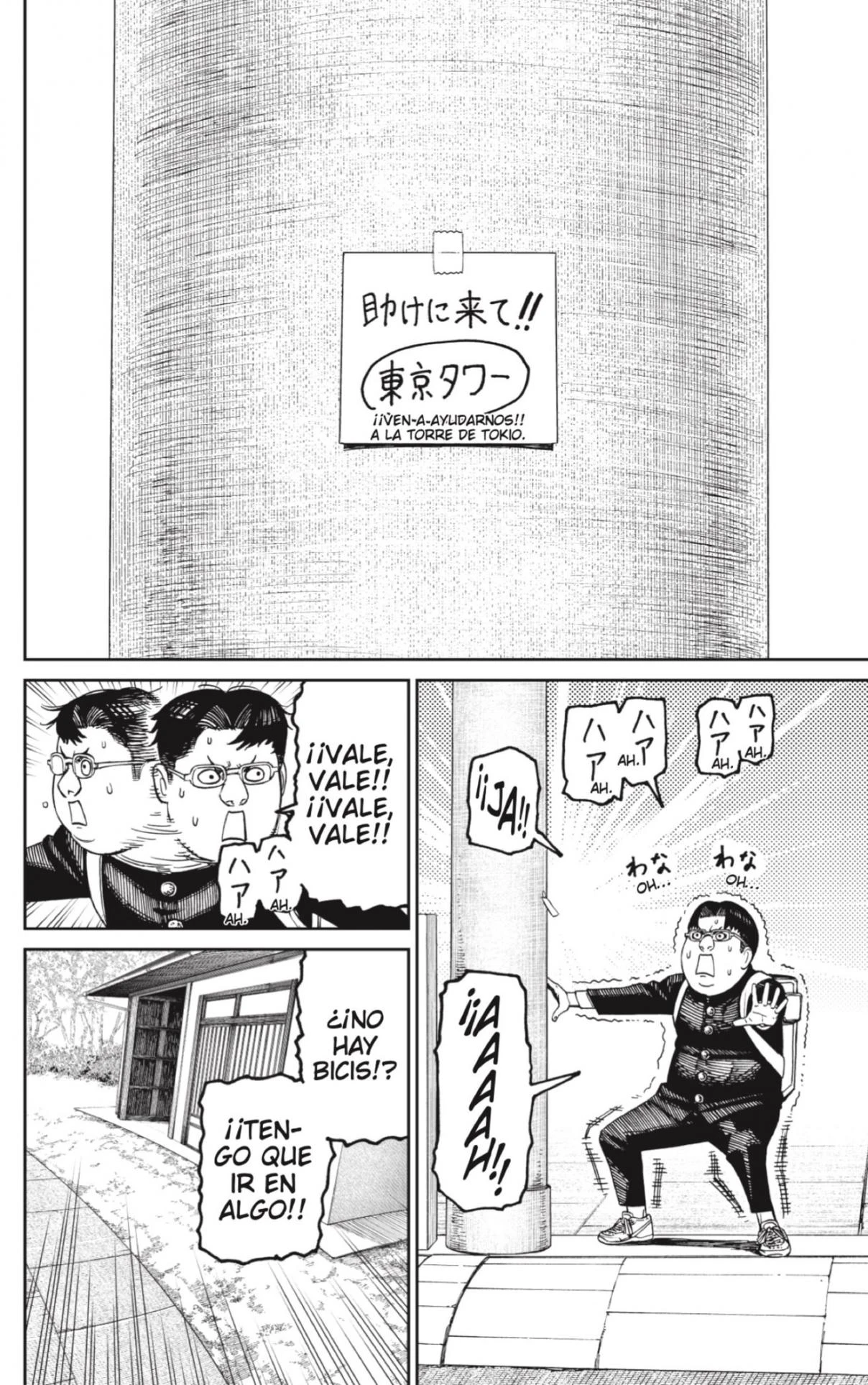 Read Dandadan (ES) Manga Online
