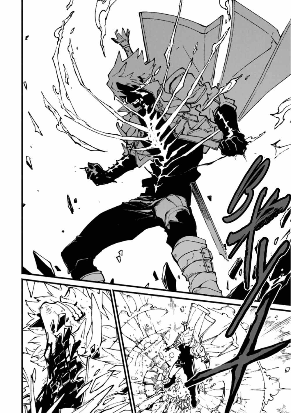 Read Devil May Cry 5 (ES) Manga Online