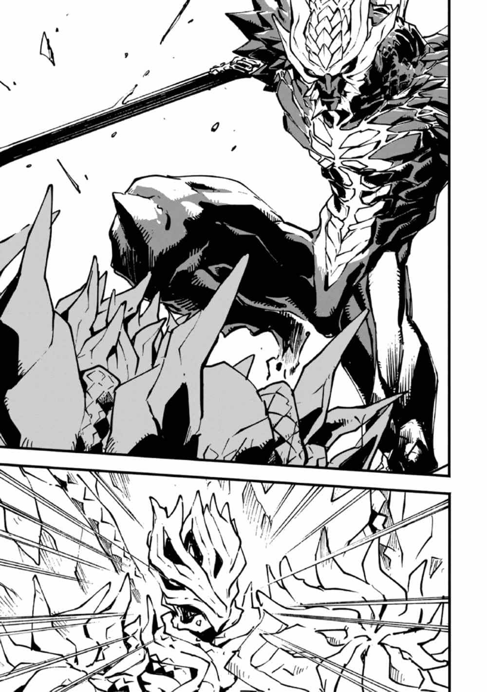 Read Devil May Cry 5 (ES) Manga Online