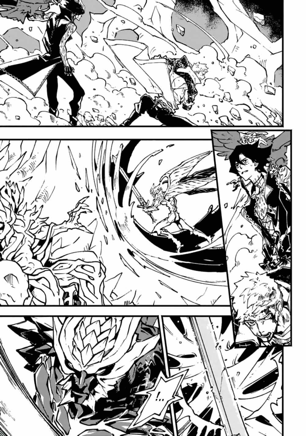 Read Devil May Cry 5 (ES) Manga Online