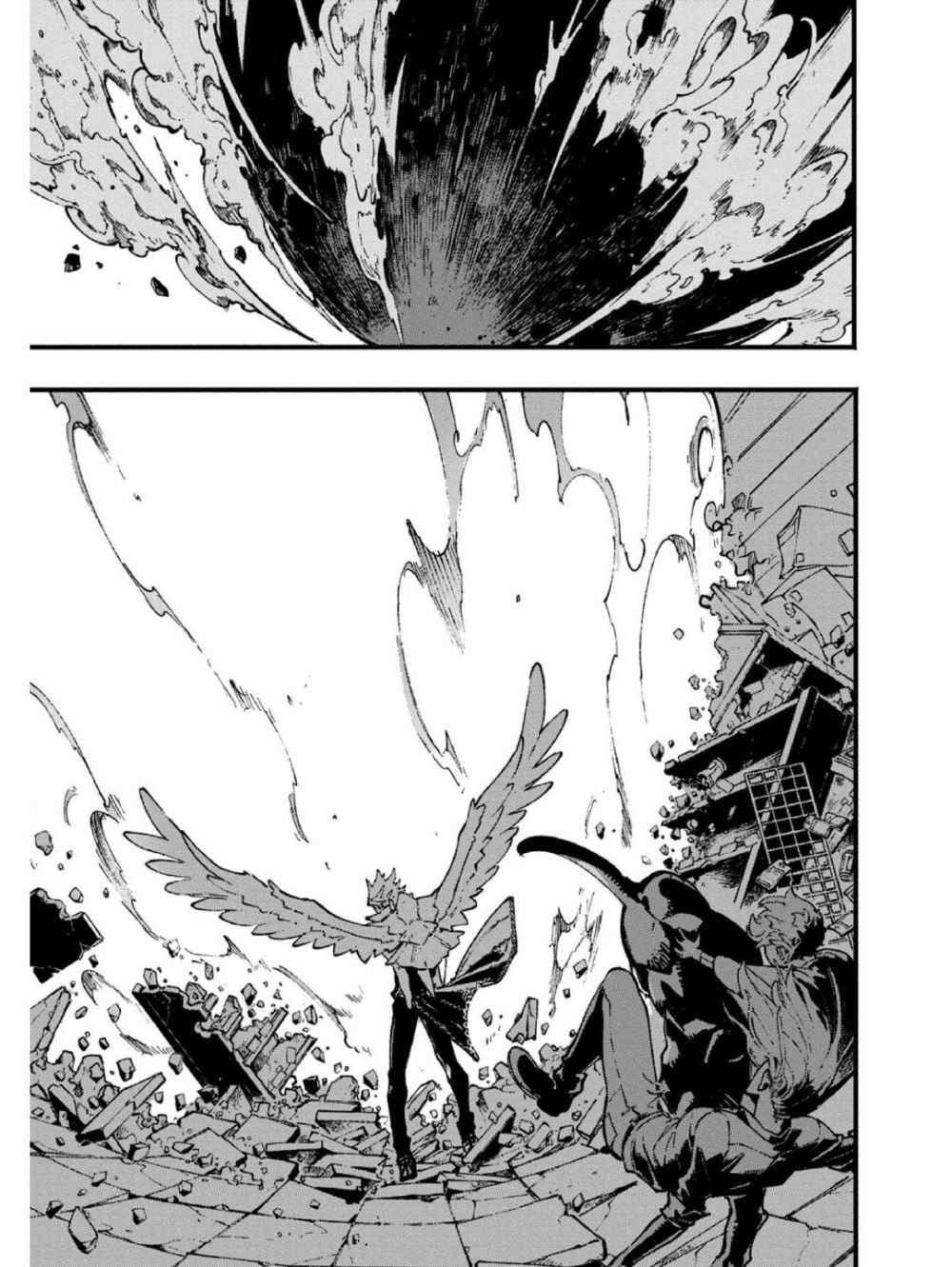 Read Devil May Cry 5 (ES) Manga Online