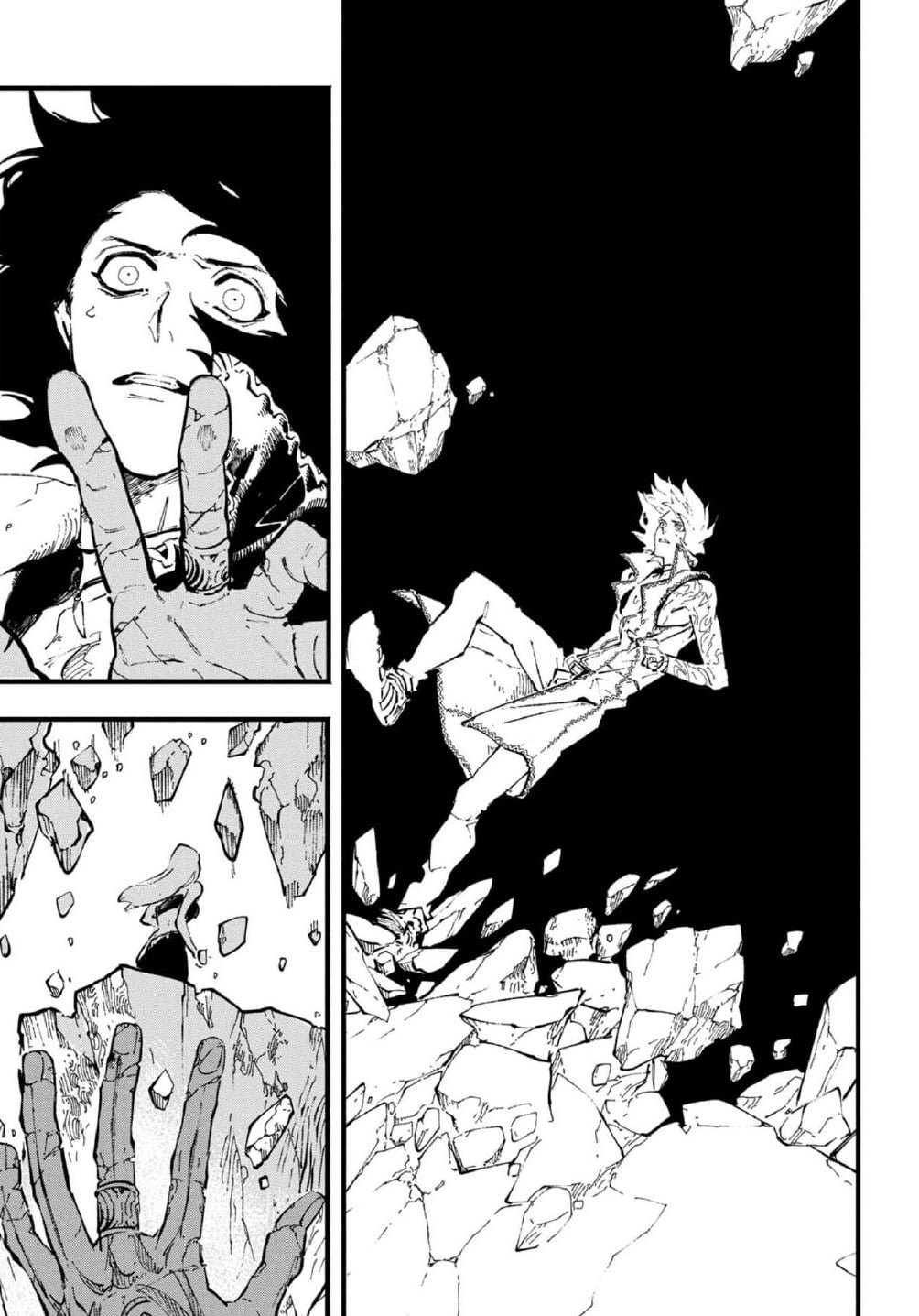 Read Devil May Cry 5 (ES) Manga Online